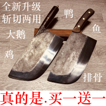Longquan merchants use a kitchen knife to cook a sharp chefs knife to chop bones and chop chickens ducks and goose meat slices
