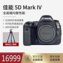  Canon Canon5D4 MarkIV Full-frame Professional SLR Digital Camera Photography camera New body