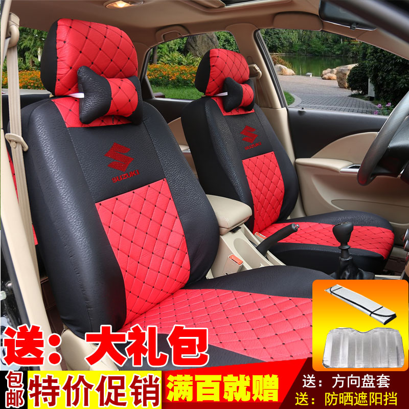 Full package new car seat cover linen cover four seasons universal seat cover cushion cover sandwich for coach car