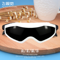 Eye Massager Relieves Fatigue Protection Vision Protection Eye Protection Vibration Eye Protection Eye Protection Eye Protection Eye Protection Eye Protection Eye Protection Eye Protection Eye Protection