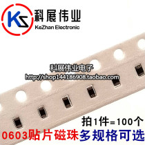 0603 chip beads 0R 60R 100R 200R 220R 300R 600R 1K 0 ohms FBM1608