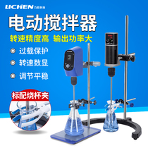 Electric mixer Laboratory Industrial Small Machinery Top-mounted Digital Paint High Speed Disperser