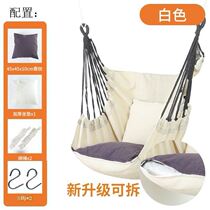 Dormitory hanging chair lazy artifact College student dormitory thick hanging chair single outdoor hammock summer swing multi-function