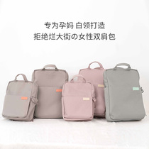 Japans ELECOM Yilico shoulder bag leisure portable baby bag off toco commuter travel storage bag