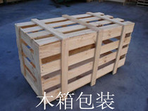 Wooden case packing
