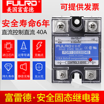 FDR-1 DD220D40 phase soild state relays 10A 25A 40A 60A 80 100A DD SSR