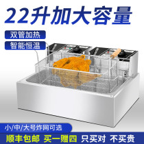 Frying Pan Commercial electric frying oven Single cylinder swing Frying Oil Bar Fried Fries Machine Frills Fried Chicken Steak Machine Double Cylinder Large Capacity