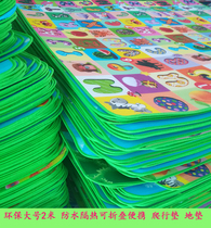 Environmental protection single-sided moisture-proof heat insulation cold children baby crawling mat floor mat game mat travel climbing mat