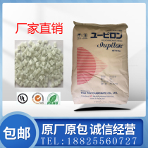 Anti-creep fatigue PARA plastic raw material Japan Mitsubishi Project 1022H 1032 glass fiber reinforced 50%