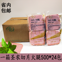 Shengnong sliced ham in the province 500g*24 packs of whole case of Shengnong sliced ham