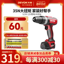 Big Lithium electric impact drill household electric drill charging hand drill multi-function hand drill screwdriver power tool 5230