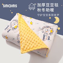 Doudou is available in the Four Seasons. Doudou blanket childrens double-layer new raw treasure air conditioning is covered by cloud blanket. Spring and autumn quilt