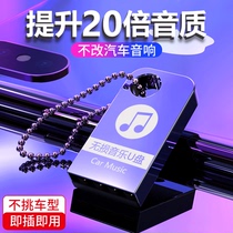  NetEase cloud car music u disk Popular old songs 2021 shake sound net red dj lossless high quality popular USB drive