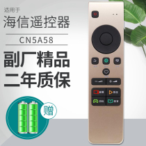 New applicable Hisense LED49M5600UC LED65EC780UC LCD TV CN5A58 remote control