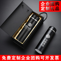 Thermos Cup custom lettering logo printing logo custom-made water Cup opening gifts annual meeting gift custom class gathering Cup