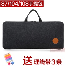 Mechanical keyboard storage bag portable keyboard bag 87 104 108 E-sports equipment handbag