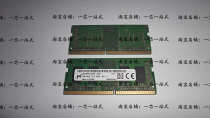 Magnesium Light DDR4 4GB 1R* 16 2666 Notebook memory modules MTA4ATF51264HZ-2G6E1