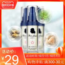 Ying Zifang Water Cube Bright Yan essence 25ml pregnant mommy essence mother essence Baoma essence
