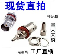 50 Euro BNC-KY-1 5 RF Coaxial Connector Q9-K Video Connector for 50-1 5 RF Signal Line