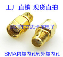 Antenna adapter SMA reverse adapter SMA male turn female wireless route AP antenna counter connector