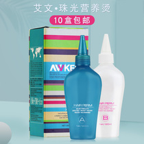 Hair salon cold potion barber shop hair tang fa shui positioning texture xi zhi tang leng tang jing tang fa ye dian fa shui
