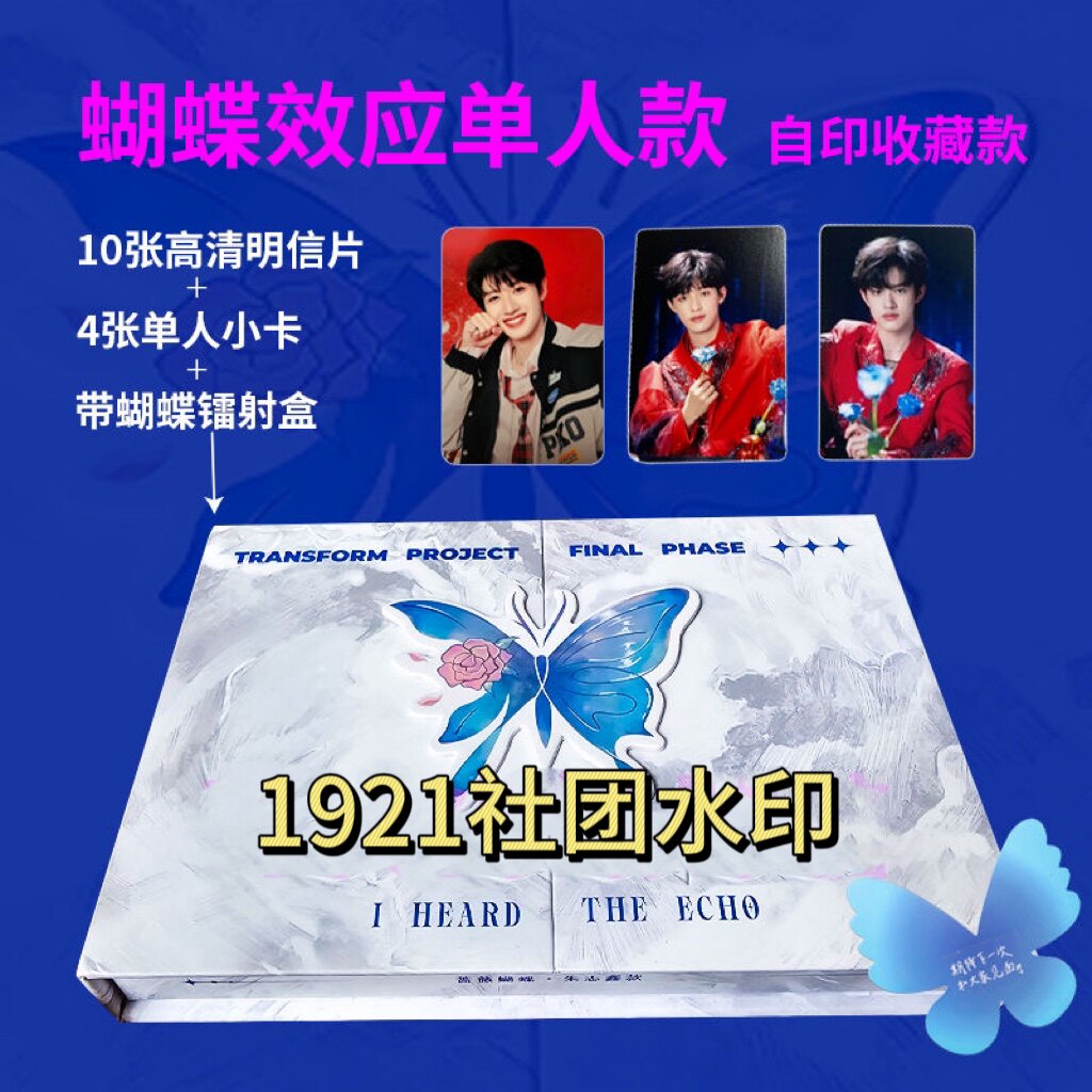 TF家族 三代 张极 场周 a款 蝴蝶效应 特典 トレカセット TF家族 三代 张极 场周 a款 蝴蝶效应 特典 トレカセット