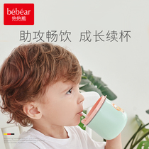 Drinking water cup baby boy water cup Milk Cup scale straight drinking drinking straw big baby milk stainless steel household