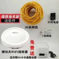 Hard kung fu YG mobile phone wifi signal enhancement receiver extender wireless network repeater amplifier