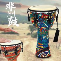 Yunnan Lijiang African drum 10 inch 12 inch adjustable sound adult beginner professional performance National light fabric hand drum