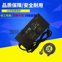 Applicable Tianyuan ttengen ELP-168ES electronic printer power adapter power cord