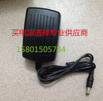 Suitable for Medeli Mexi electronic organ MC120 ED-8 M3 power adapter power cord