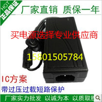 Suitable for HP hp5550 G4010 FCDLSD-0605 scanner 24V1 5A power adapter