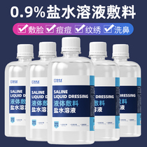 Sodium chloride physiologically-coated face wet textured embroidered physiological salt 500ML Small branch 500ML