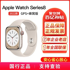 2022¿Apple/ƻ Watch Series 8 Ѱ๦˶ֱ