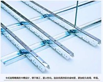 Chengdu light steel keel ceiling partition wall card type Main keel auxiliary keel vertical keel 75mm world accessories