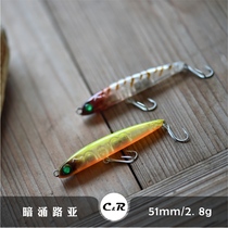 (Foreign Trade Tailorsingle) Day Series Microbiotremor Tremor Water Small Pencil Road Subbait Full Bathing Layer Teething Rofly Bait
