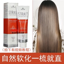 Schwarzkor Straightening Cream Straightening Cream Straightening Hair Potion Hair Softener Soft Hair Plain Free Clip