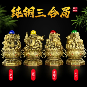 M▽扁額 享和三年癸亥 (210) M▽扁額 享和三年癸亥 (210) M▽扁額 享和三