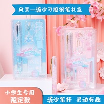 Fairy Quicksand erasable pen for primary and secondary school students in the third grade special hot erasable moe erasable pen Dark tip thermal replaceable ink sac practice pen girl girl heart high Yan value set gift box