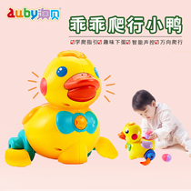 Aobey duckling baby puzzle music laying eggs duck 0-12 months 6 Infants learn crawling toys 1 year old
