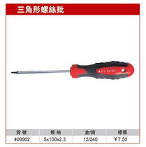 Neshe screwdriver triangle screw batch (triangular mouth) 5*100*2 3 manual special tap 409902
