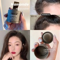 Save The Haircut Line Dreams Makeup cord Cosmetic Powder Fill Hair Forehead Tonic 1 Number of deep brown