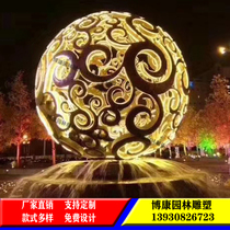 Customized stainless steel hollow glowing ball sculpture city square alien landscape small products park decoration