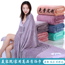 Special towels for beauty salons bath towels beauty bedding massage beds with holes large towels and sheets