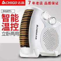 Zhigao heater Household bathroom electric heating Energy saving Office heater Mini sun electric heater
