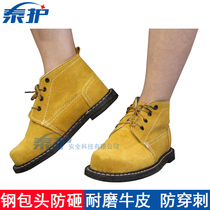  High-temperature resistant tire bottom high-top steel Baotou cowhide shoes oil-resistant wear-resistant anti-smashing anti-puncture labor insurance shoes