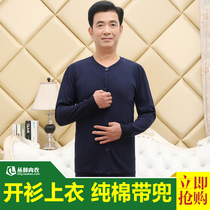 Mens pure cotton single piece Autumn Clothes Gats Add in overweight cardiovert blouse Old age with pocket open flap Long sleeves Dad line clothes
