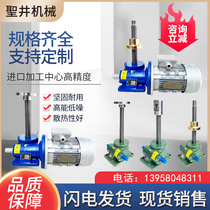 SWL1T2 5T5T screw lifting worm gear worm manual hand screw electric anti-spin small lifting and deceleration