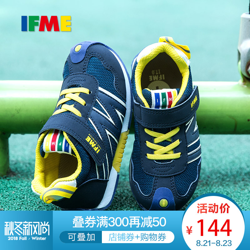儿童学步鞋品牌排行榜★双12预告:IFME 儿童网面学步鞋 119元包邮(需用券)