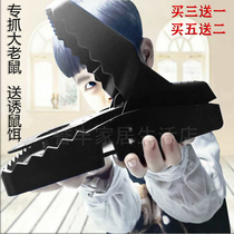 Large rat trap mousetrap household catch mouse artifact rodent artifact continuous automatic mouse artifact